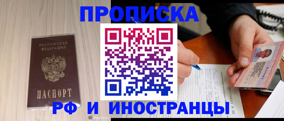 найти адрес прописки в Давлеканово